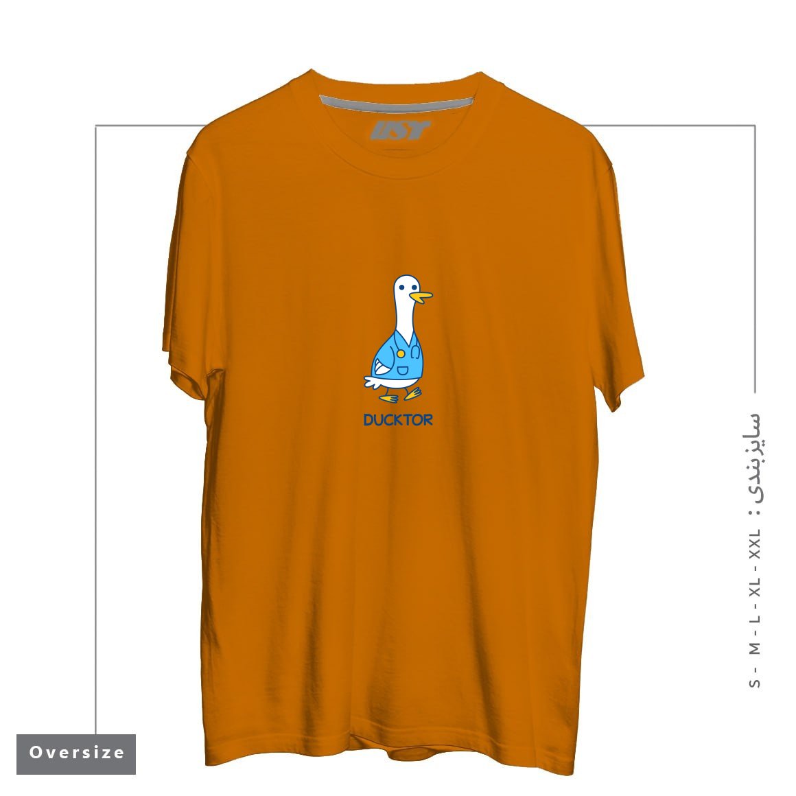طرح DUCKTOR (DUCK DOCTOR) T-SHIRT تیشرت اورسایزرنگ پرتغالی
