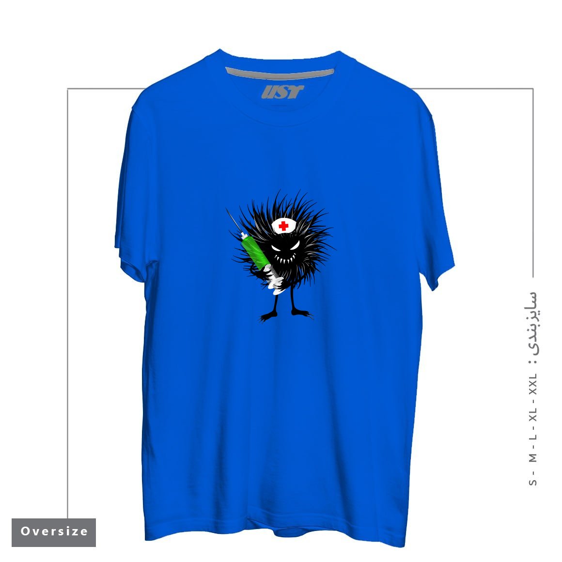 طرح FUNNY EVIL BUG NURSE WITH SYRINGE تیشرت اورسایزرنگ آبی شالی
