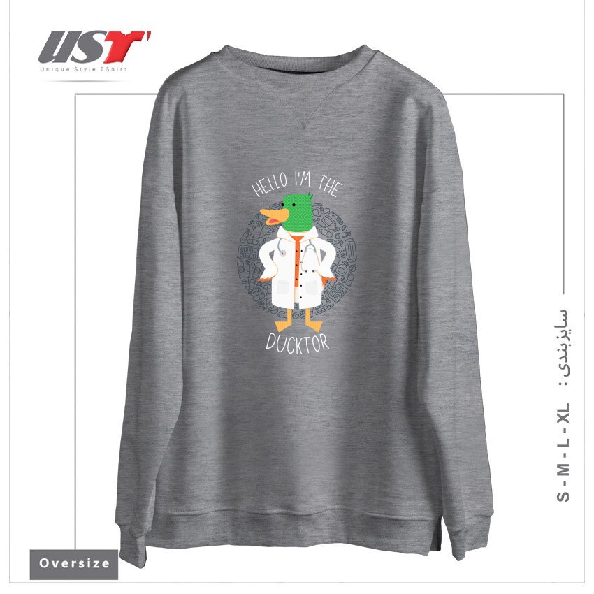 سوییشرت اورسایز طرح HELLO I'M THE DUCKTOR (DUCK DOCTOR)