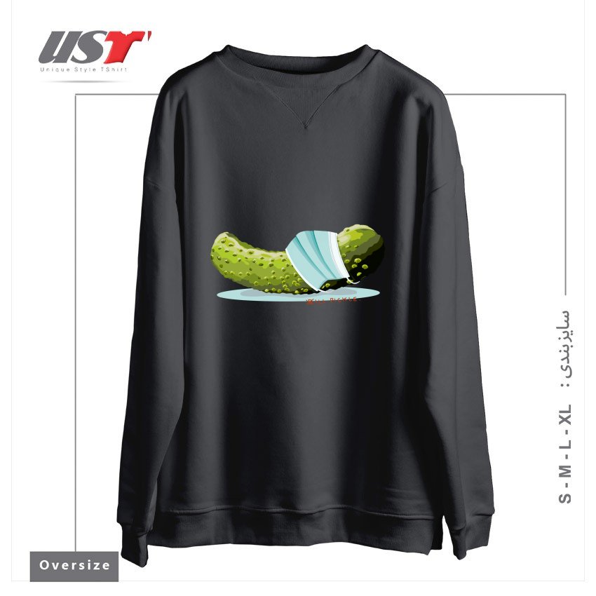 طرح ILL PICKLE سوییشرت اورسایزرنگ دودی