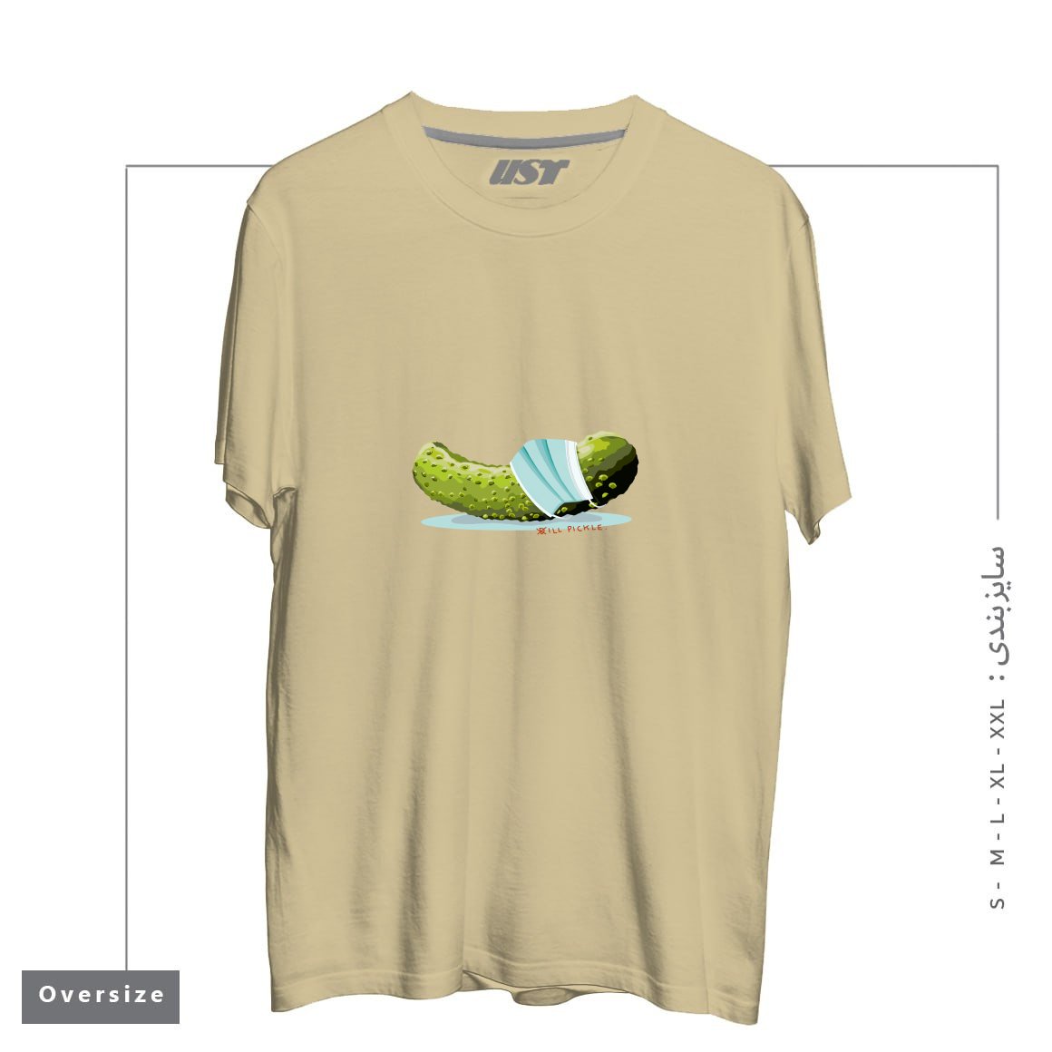 تیشرت اورسایز طرح ILL PICKLE
