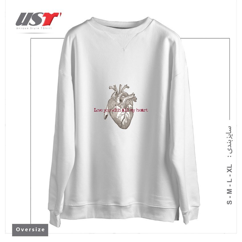 سوییشرت اورسایز طرح LOVE YOU WITH ALL MY HEART - VINTAGE HEART ILLUSTRATION