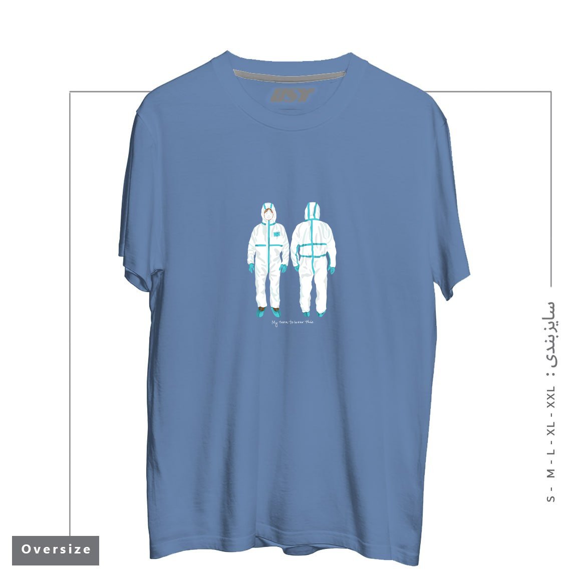 تیشرت اورسایز طرح MY TURN TO WEAR THIS