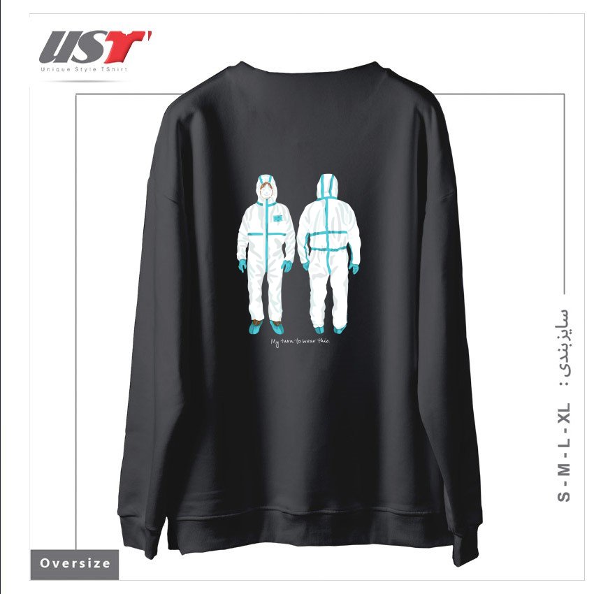 طرح MY TURN TO WEAR THIS سوییشرت اورسایزرنگ دودی