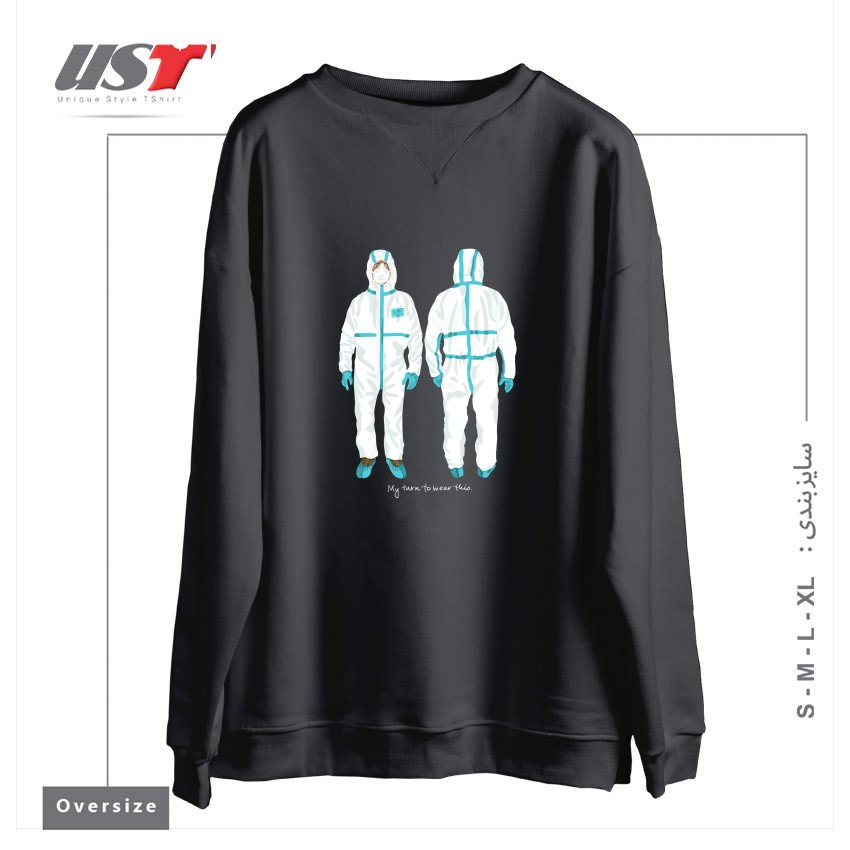 طرح MY TURN TO WEAR THIS سوییشرت اورسایزرنگ دودی