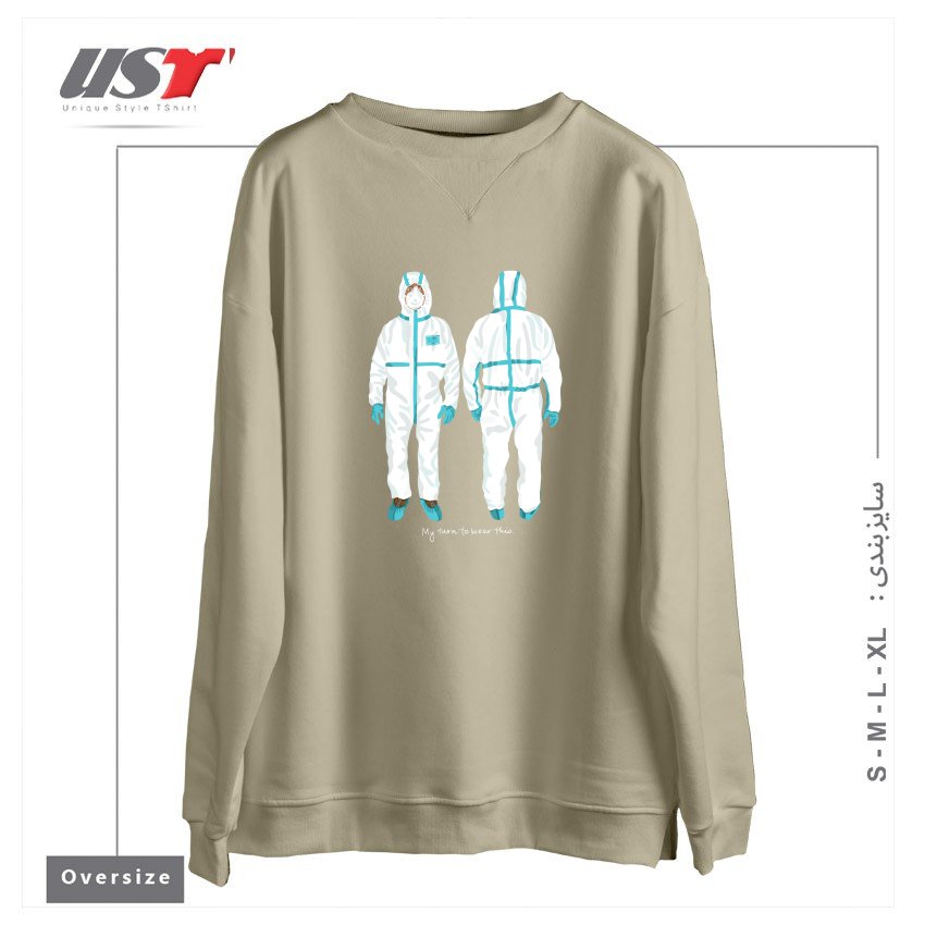 طرح MY TURN TO WEAR THIS سوییشرت اورسایزرنگ نخودی