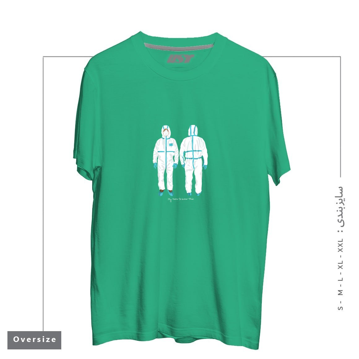 طرح MY TURN TO WEAR THIS تیشرت اورسایزرنگ سبز