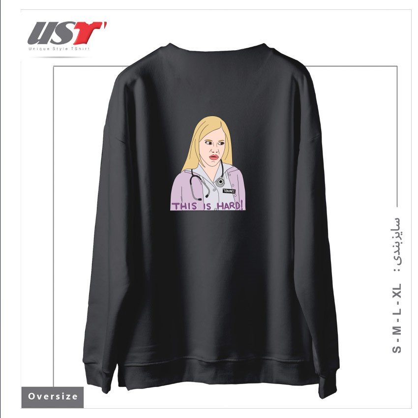 طرح NURSE TRAINEE PITTMAN سوییشرت اورسایزرنگ دودی