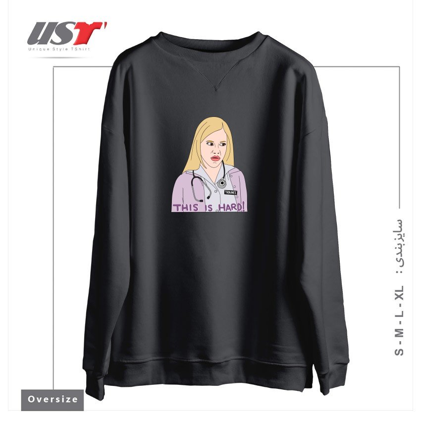 طرح NURSE TRAINEE PITTMAN سوییشرت اورسایزرنگ دودی