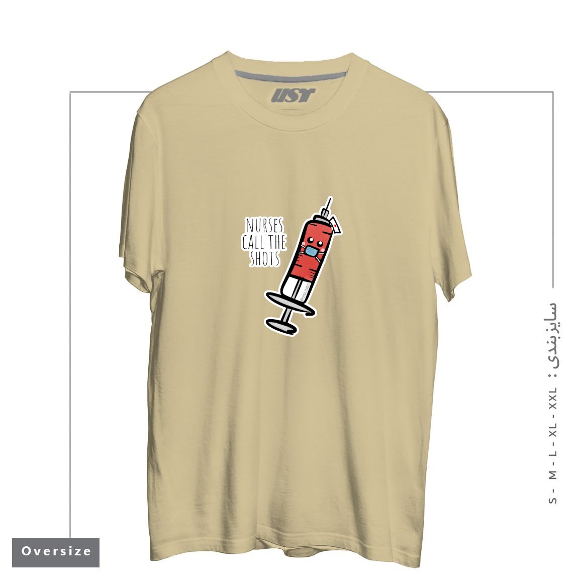 طرح NURSES CALL THE SHOTS تیشرت اورسایزرنگ نخودی