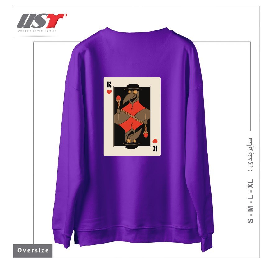 طرح POKER PLAGUE CARD سوییشرت اورسایزرنگ بنفش