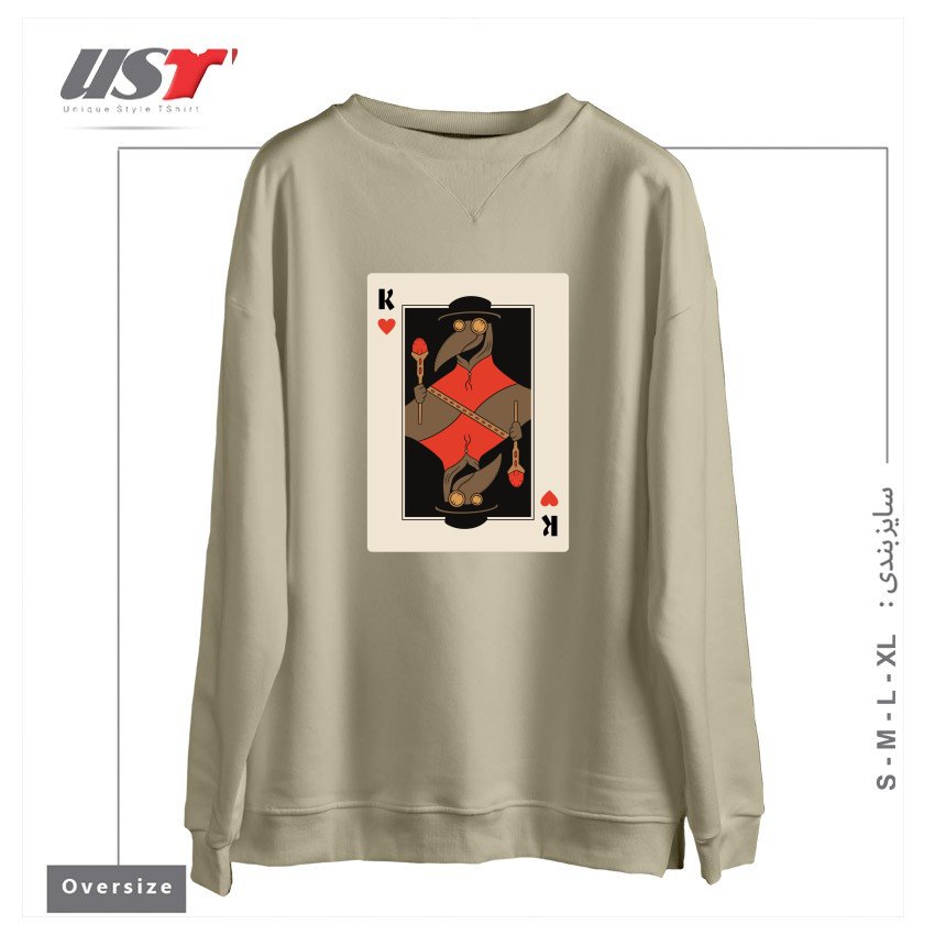 طرح POKER PLAGUE CARD سوییشرت اورسایزرنگ نخودی