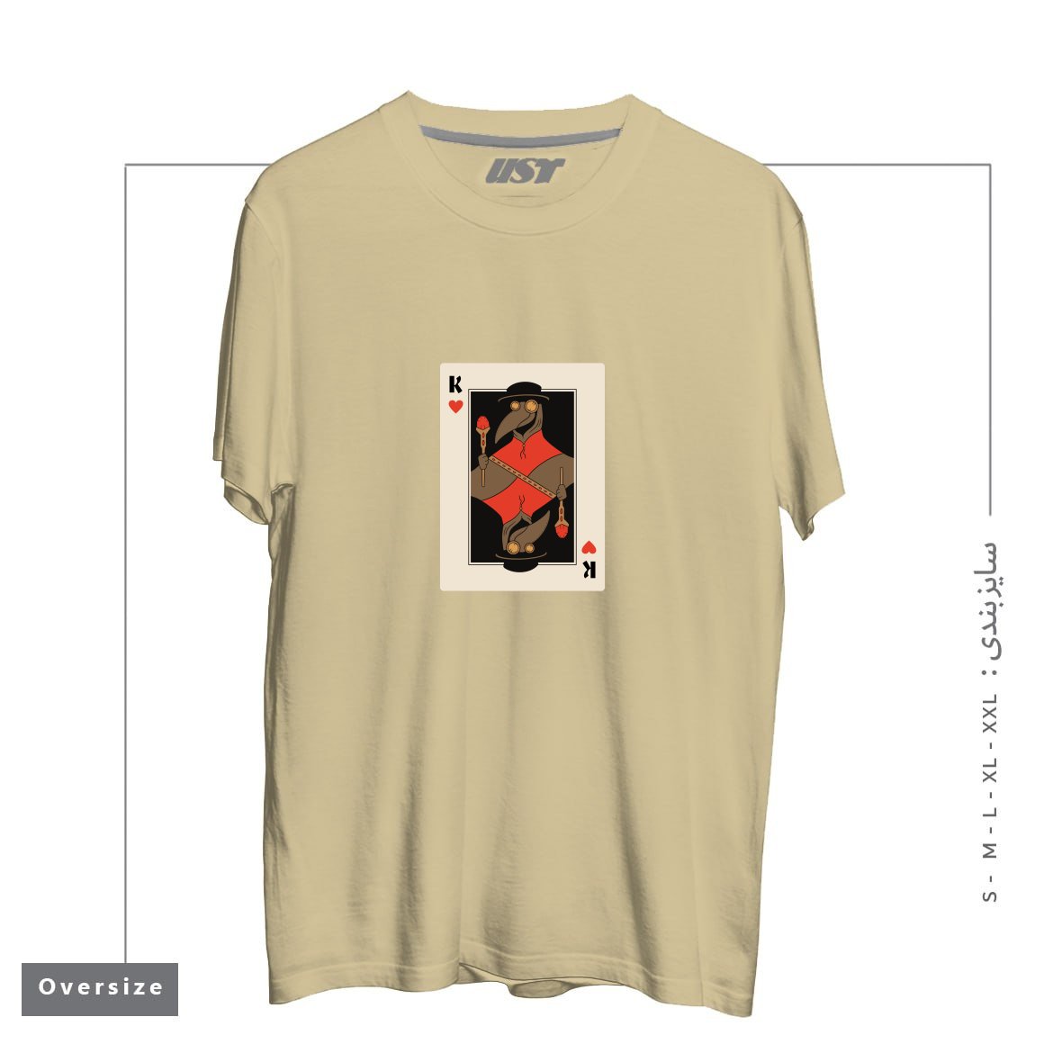 تیشرت اورسایز طرح POKER PLAGUE CARD