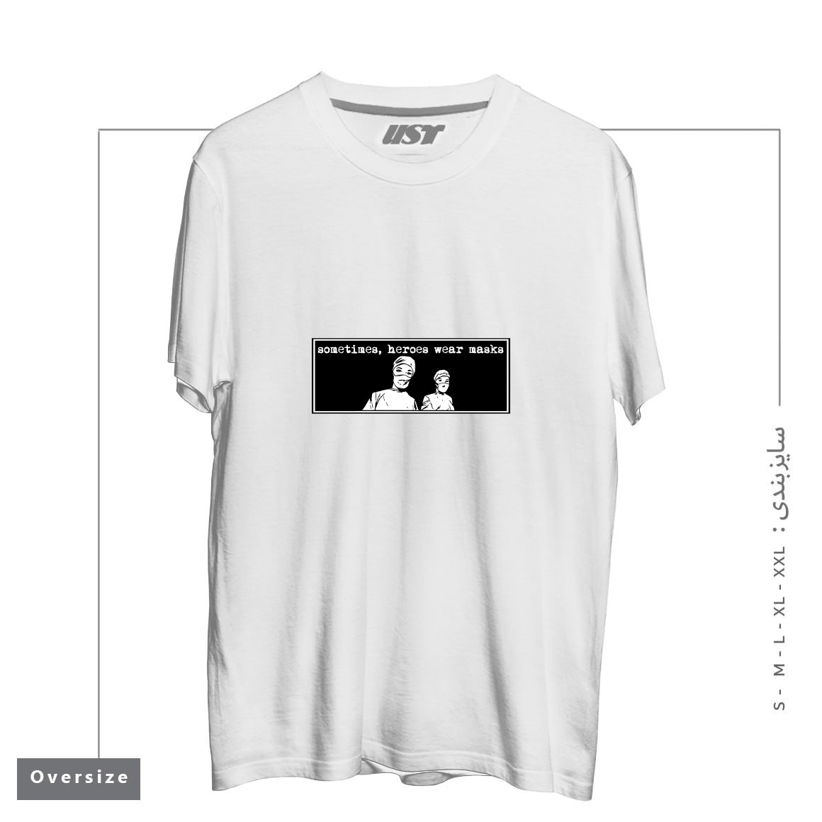 طرح SOMETIMES HEROES WEAR MASKS تیشرت اورسایزرنگ سفید
