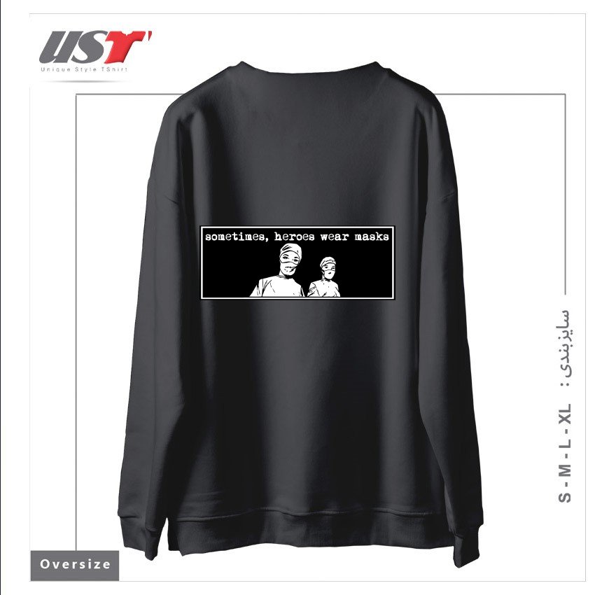 طرح SOMETIMES HEROES WEAR MASKS سوییشرت اورسایزرنگ دودی