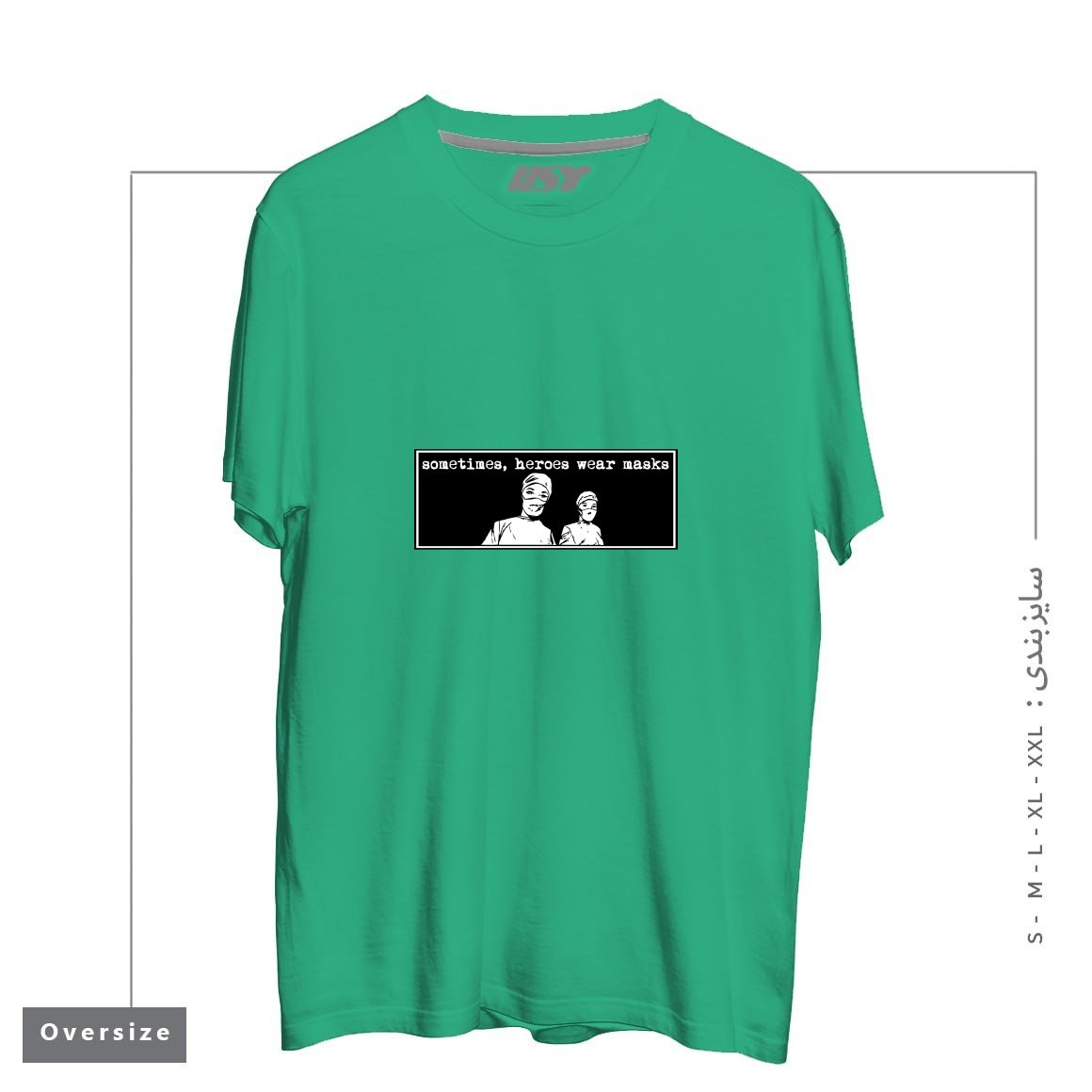 طرح SOMETIMES HEROES WEAR MASKS تیشرت اورسایزرنگ سبز