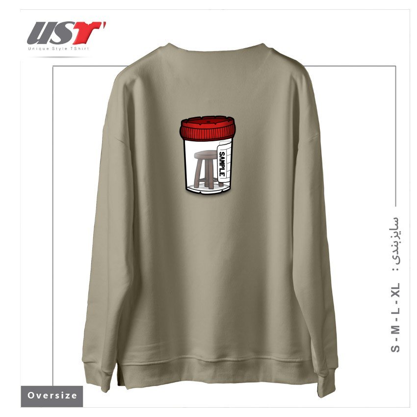 طرح STOOL SAMPLE سوییشرت اورسایزرنگ نخودی