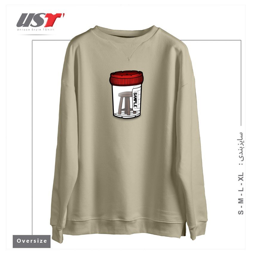 طرح STOOL SAMPLE سوییشرت اورسایزرنگ نخودی