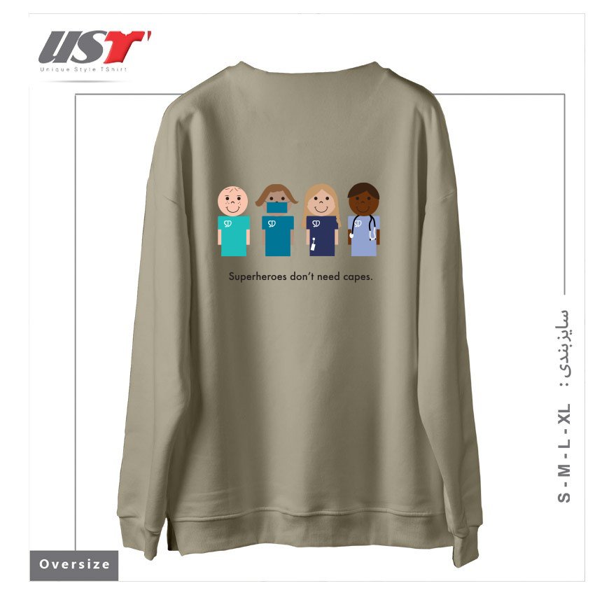 طرح SUPERDOCS سوییشرت اورسایزرنگ نخودی