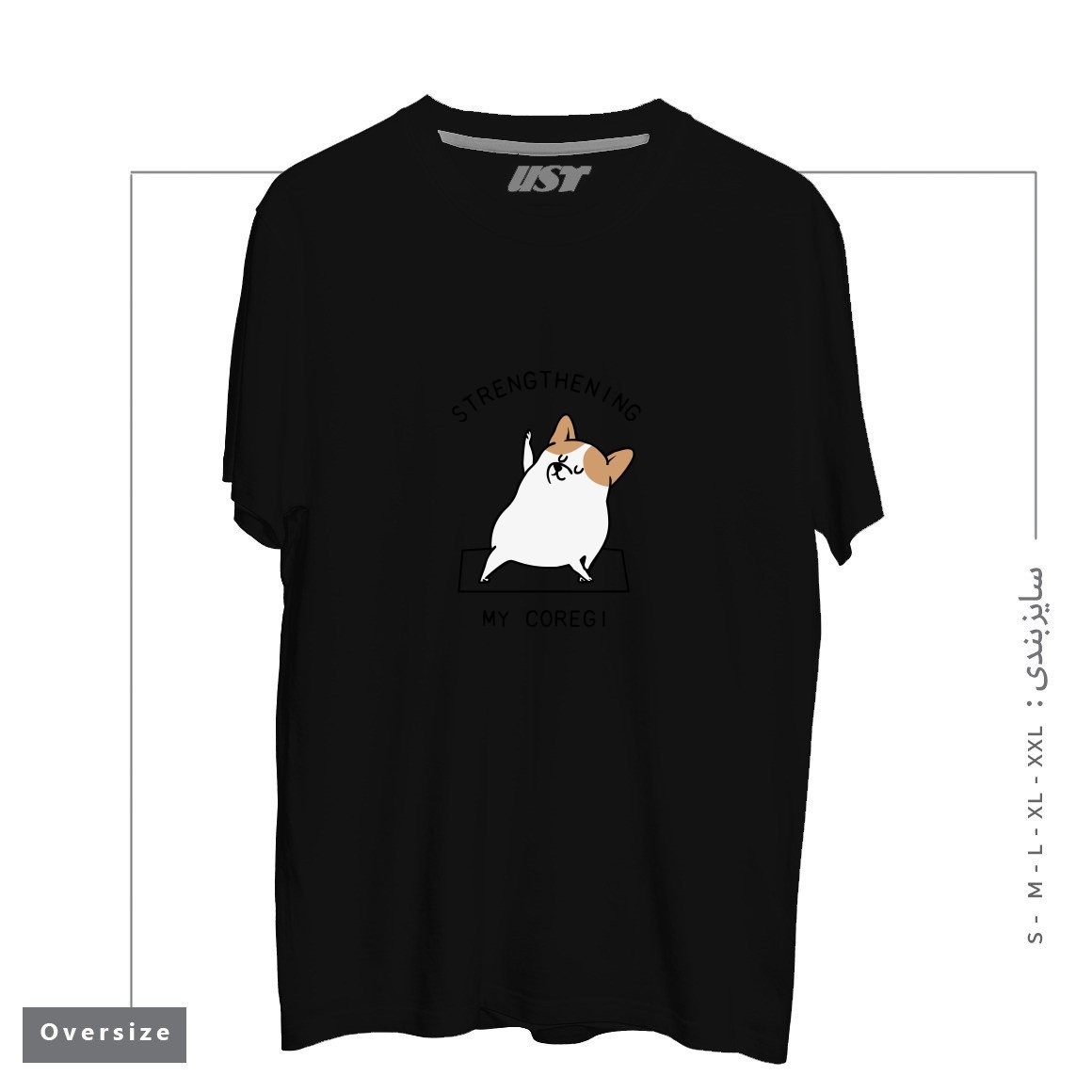 طرح STRENGTHENING MY COREGI تیشرت اورسایزرنگ مشکی