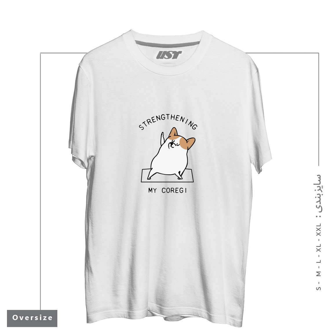 طرح STRENGTHENING MY COREGI تیشرت اورسایزرنگ سفید