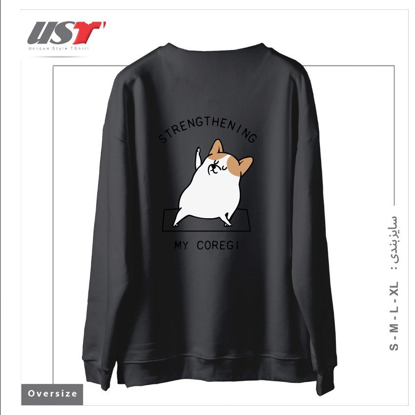 طرح STRENGTHENING MY COREGI سوییشرت اورسایزرنگ دودی