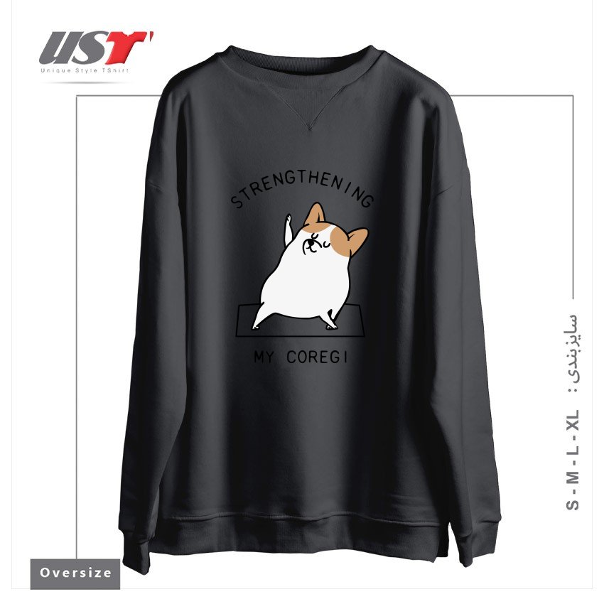 طرح STRENGTHENING MY COREGI سوییشرت اورسایزرنگ دودی