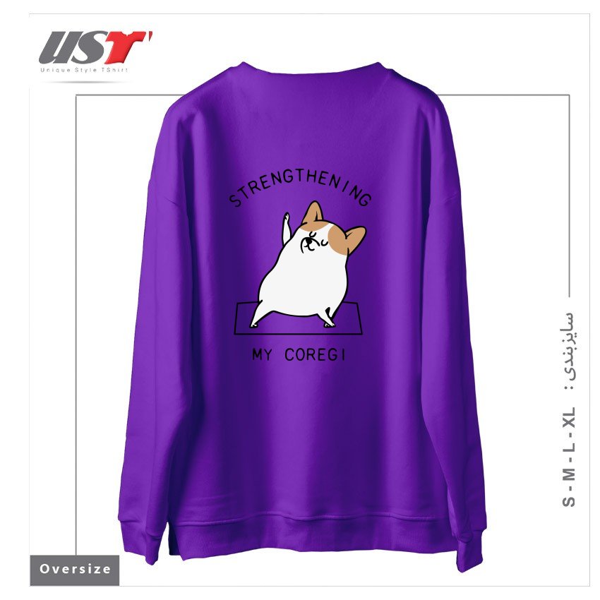طرح STRENGTHENING MY COREGI سوییشرت اورسایزرنگ بنفش