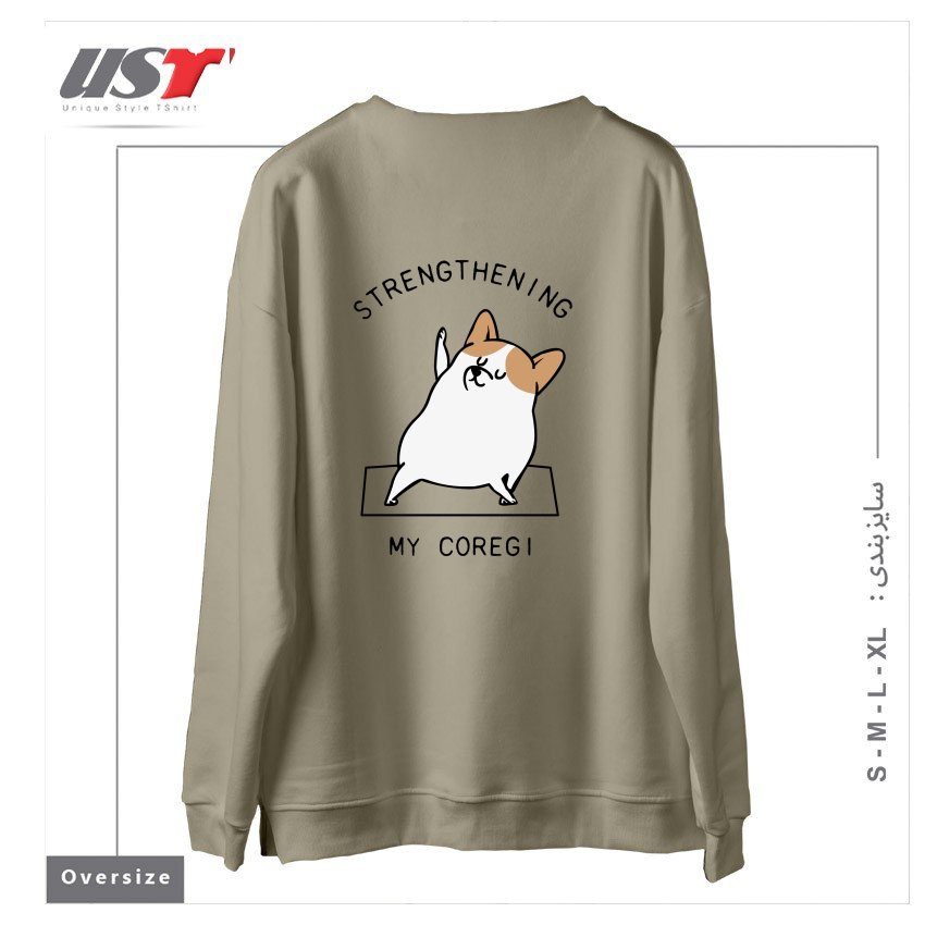 طرح STRENGTHENING MY COREGI سوییشرت اورسایزرنگ نخودی
