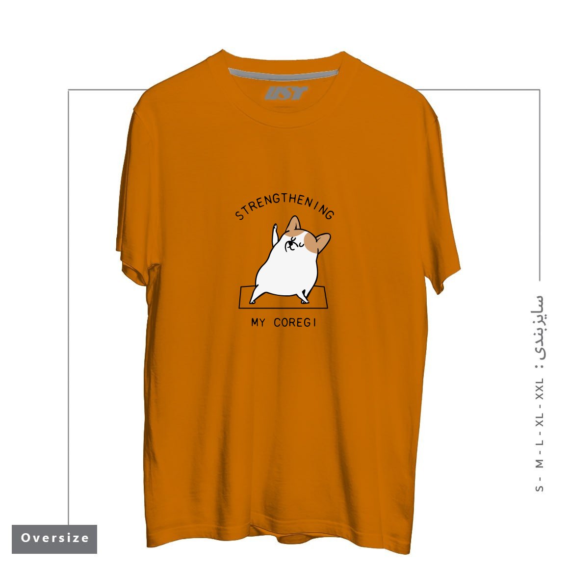طرح STRENGTHENING MY COREGI تیشرت اورسایزرنگ پرتغالی