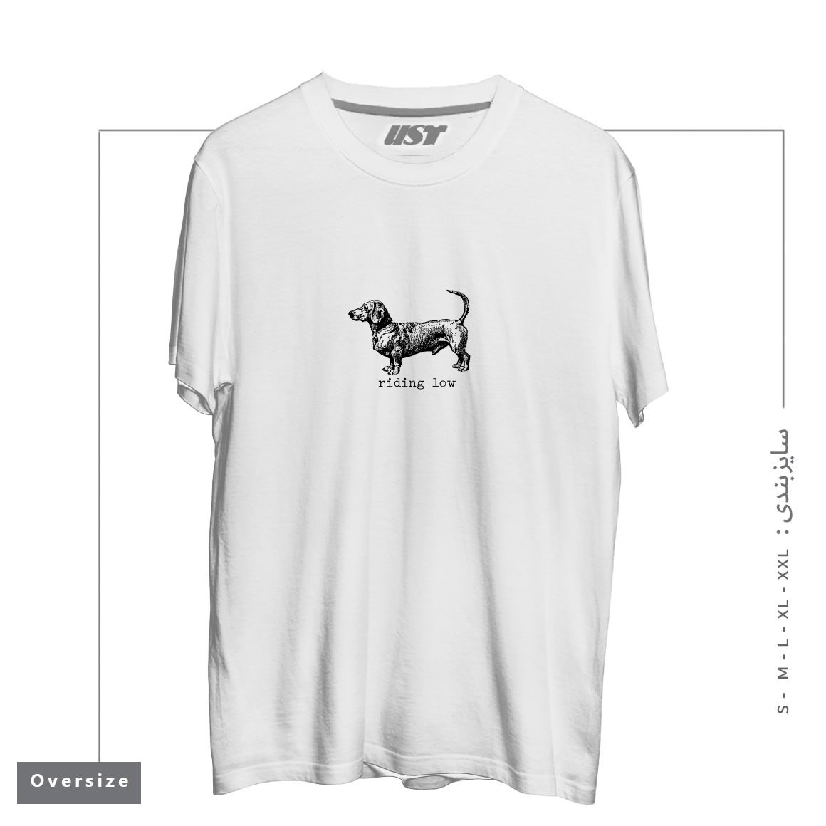طرح RIDING LOW تیشرت اورسایزرنگ سفید