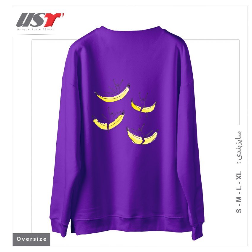طرح FRIENDS RIDING BANANAS سوییشرت اورسایزرنگ بنفش