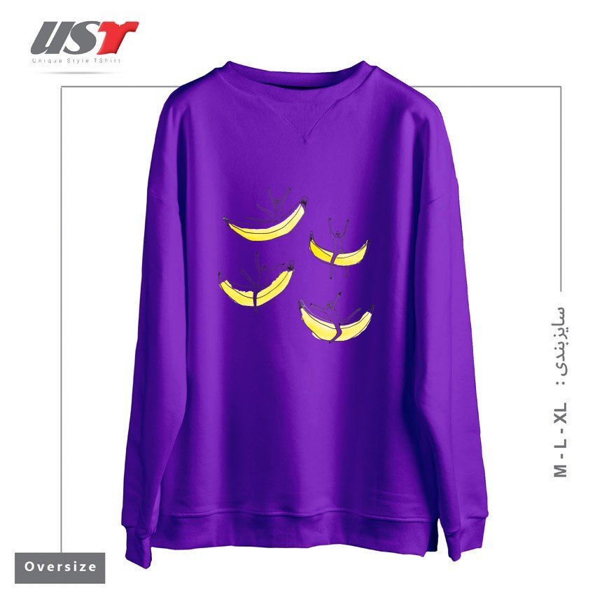 سوییشرت اورسایز طرح FRIENDS RIDING BANANAS