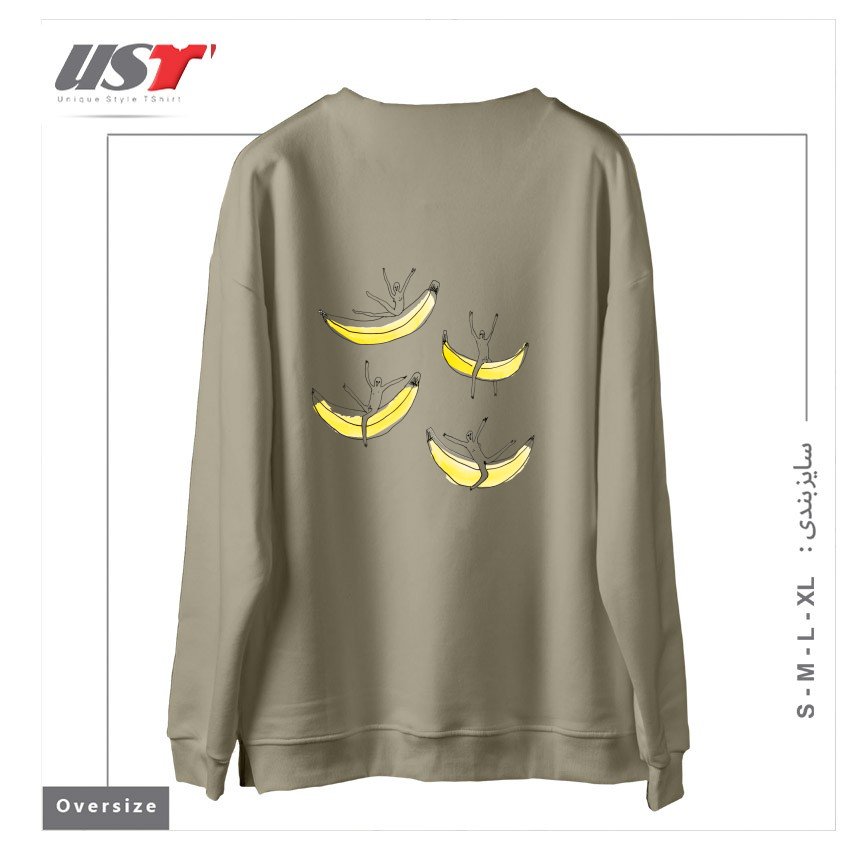 طرح FRIENDS RIDING BANANAS سوییشرت اورسایزرنگ نخودی