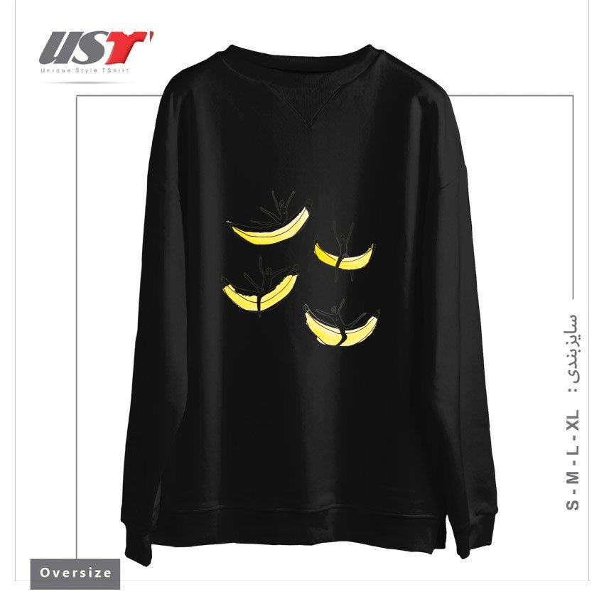 طرح FRIENDS RIDING BANANAS سوییشرت اورسایزرنگ مشکی