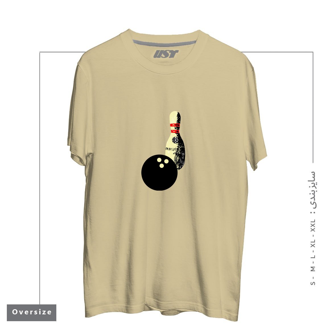 طرح BOWLING تیشرت اورسایزرنگ نخودی