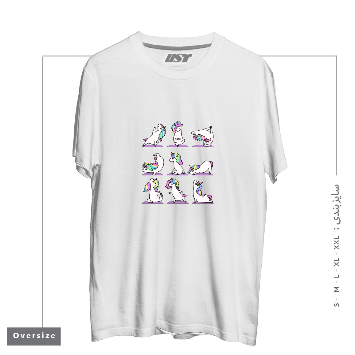 طرح UNICORN YOGA تیشرت اورسایزرنگ سفید