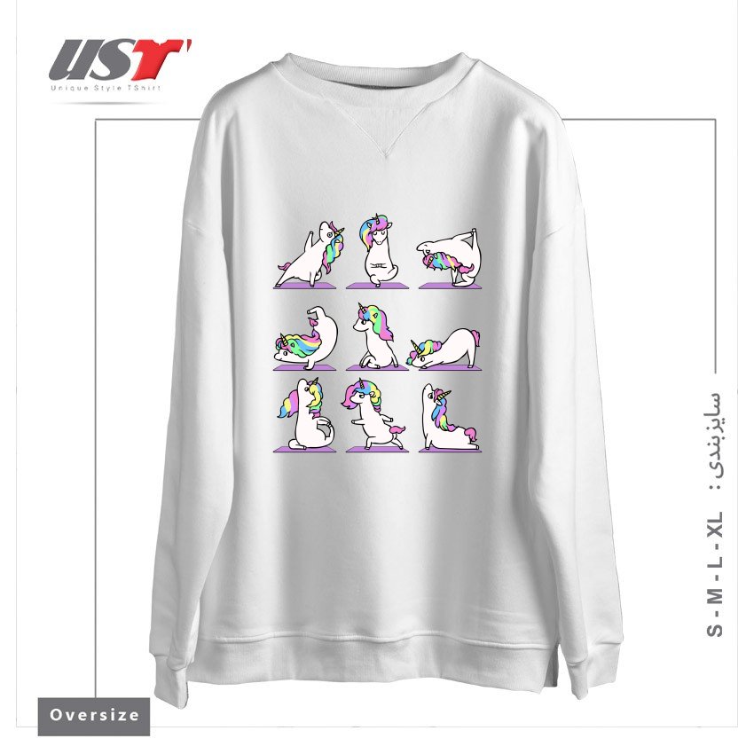 سوییشرت اورسایز طرح UNICORN YOGA