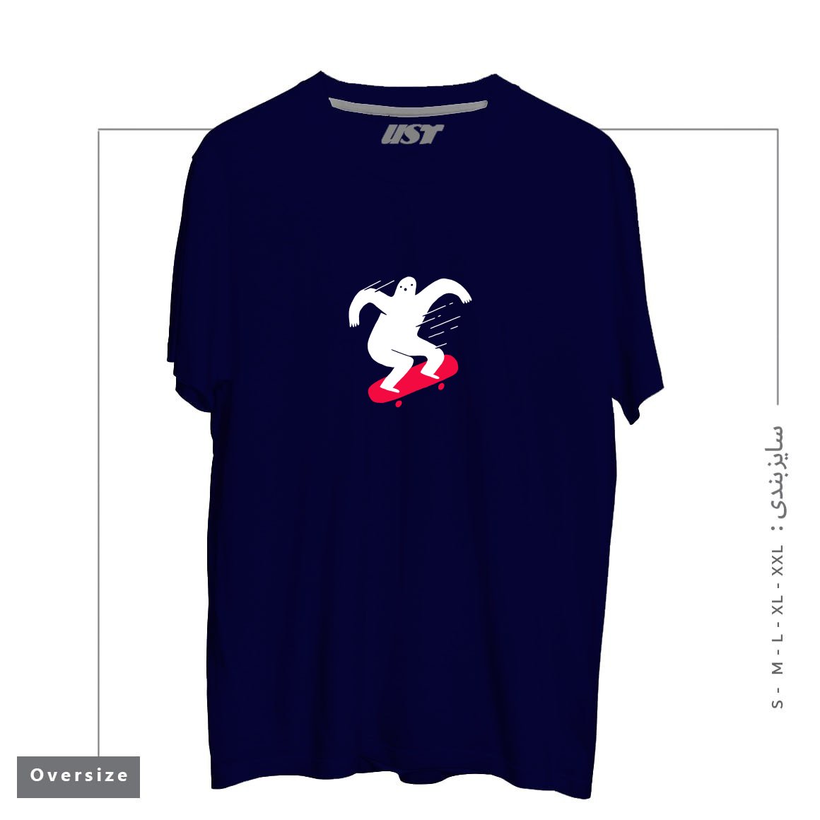 طرح GHOST RIDIN' تیشرت اورسایزرنگ سرمه ای