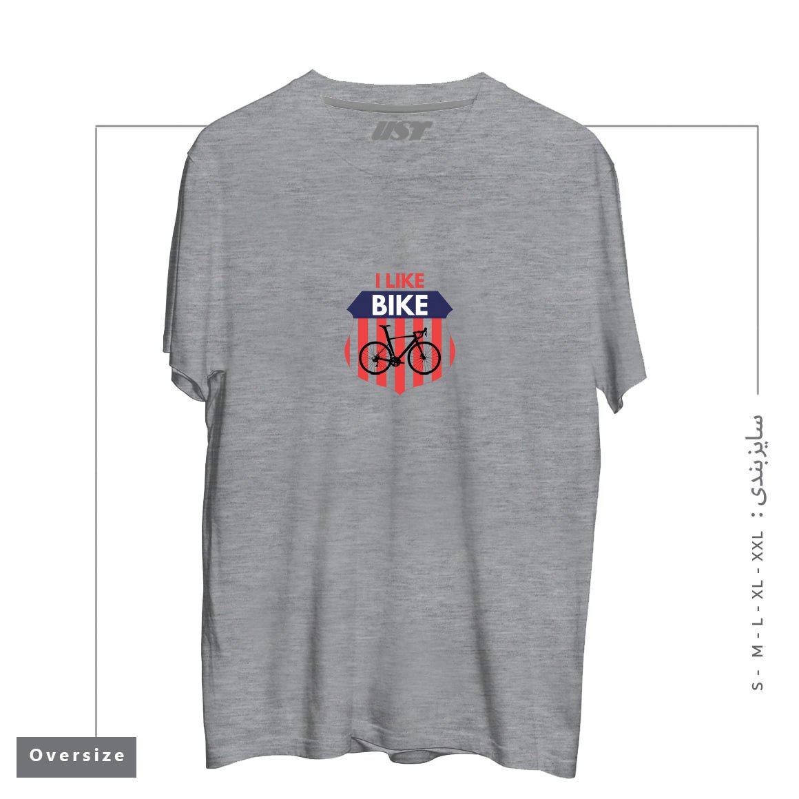 طرح I LIKE BIKE تیشرت اورسایزرنگ طوسی ملانژ