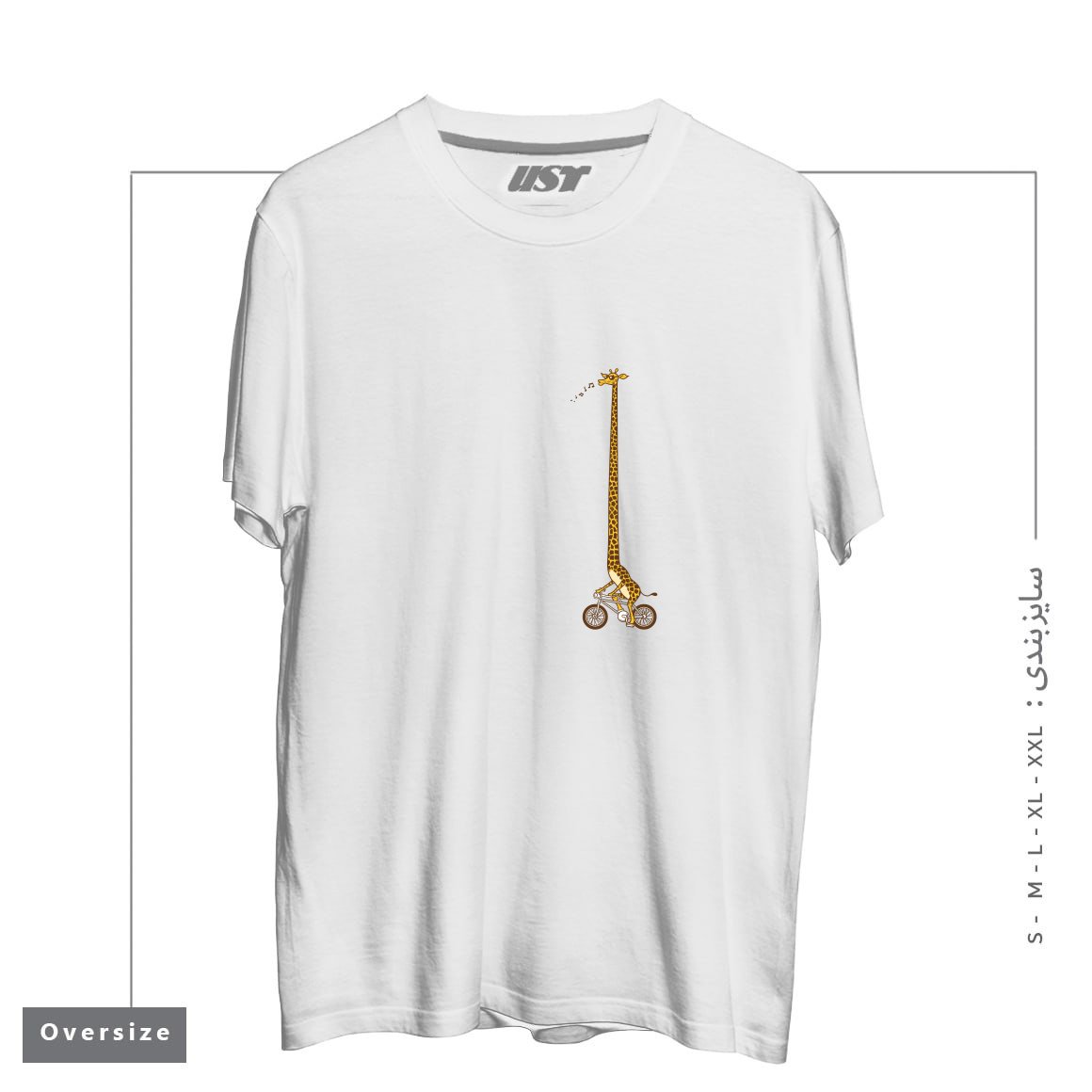 تیشرت اورسایز طرح LONG BIKE RIDE