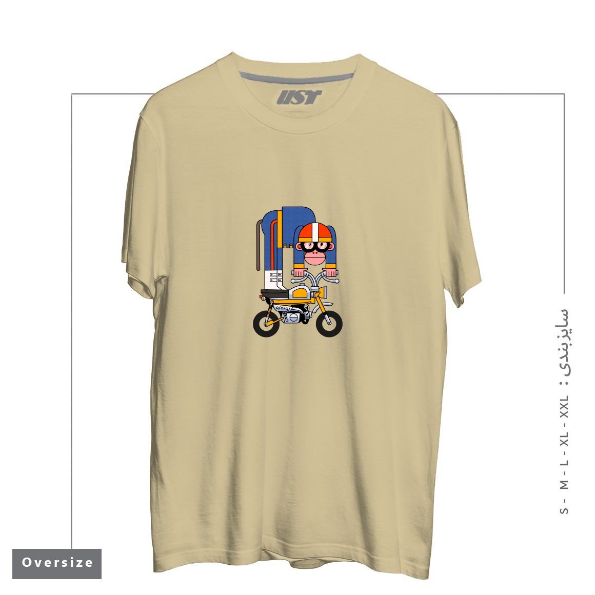 طرح MONKEY BIKE تیشرت اورسایزرنگ نخودی