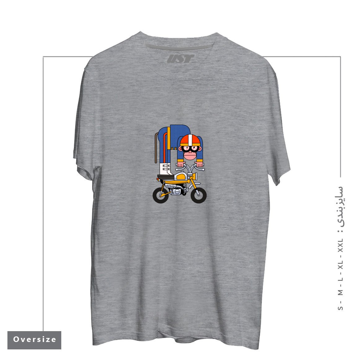 طرح MONKEY BIKE تیشرت اورسایزرنگ طوسی ملانژ