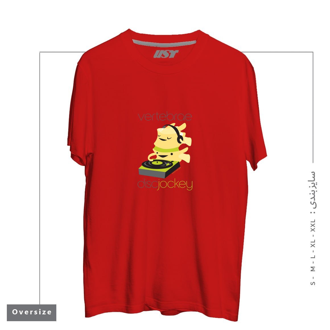 طرح VERTEBRAE - DISC JOCKEY تیشرت اورسایزرنگ قرمز