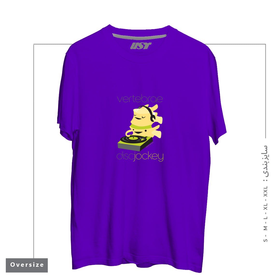 طرح VERTEBRAE - DISC JOCKEY تیشرت اورسایزرنگ بنفش