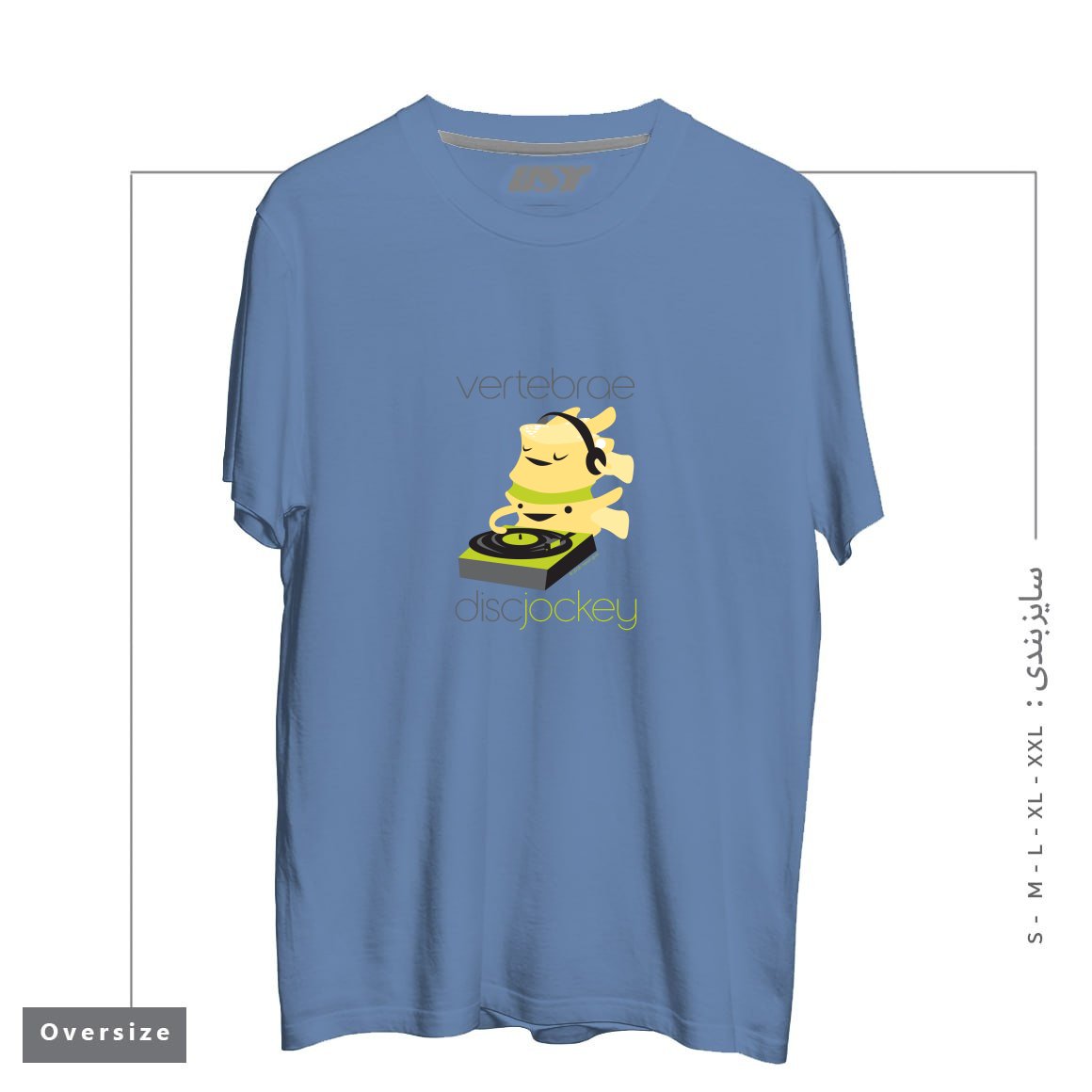 طرح VERTEBRAE - DISC JOCKEY تیشرت اورسایزرنگ آبی نفتی