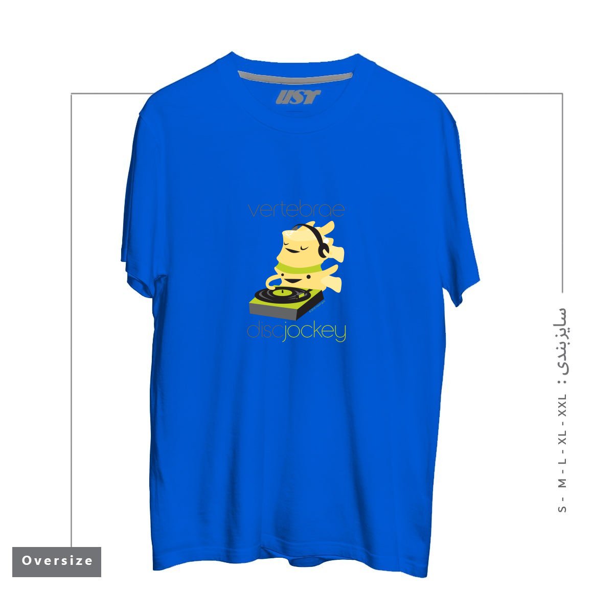 تیشرت اورسایز طرح VERTEBRAE - DISC JOCKEY