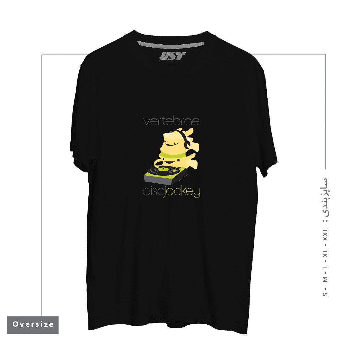 طرح VERTEBRAE - DISC JOCKEY تیشرت اورسایزرنگ مشکی