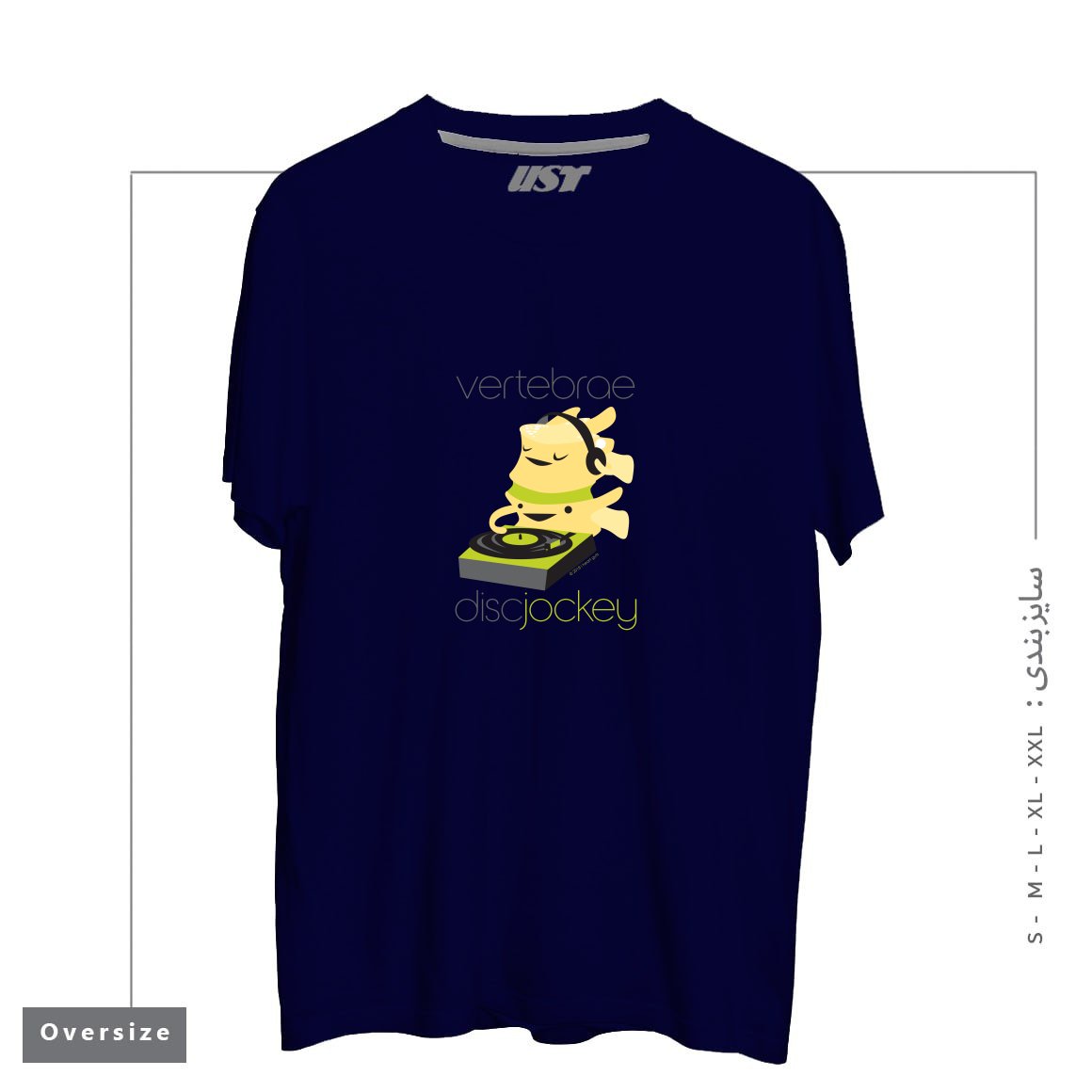 طرح VERTEBRAE - DISC JOCKEY تیشرت اورسایزرنگ سرمه ای