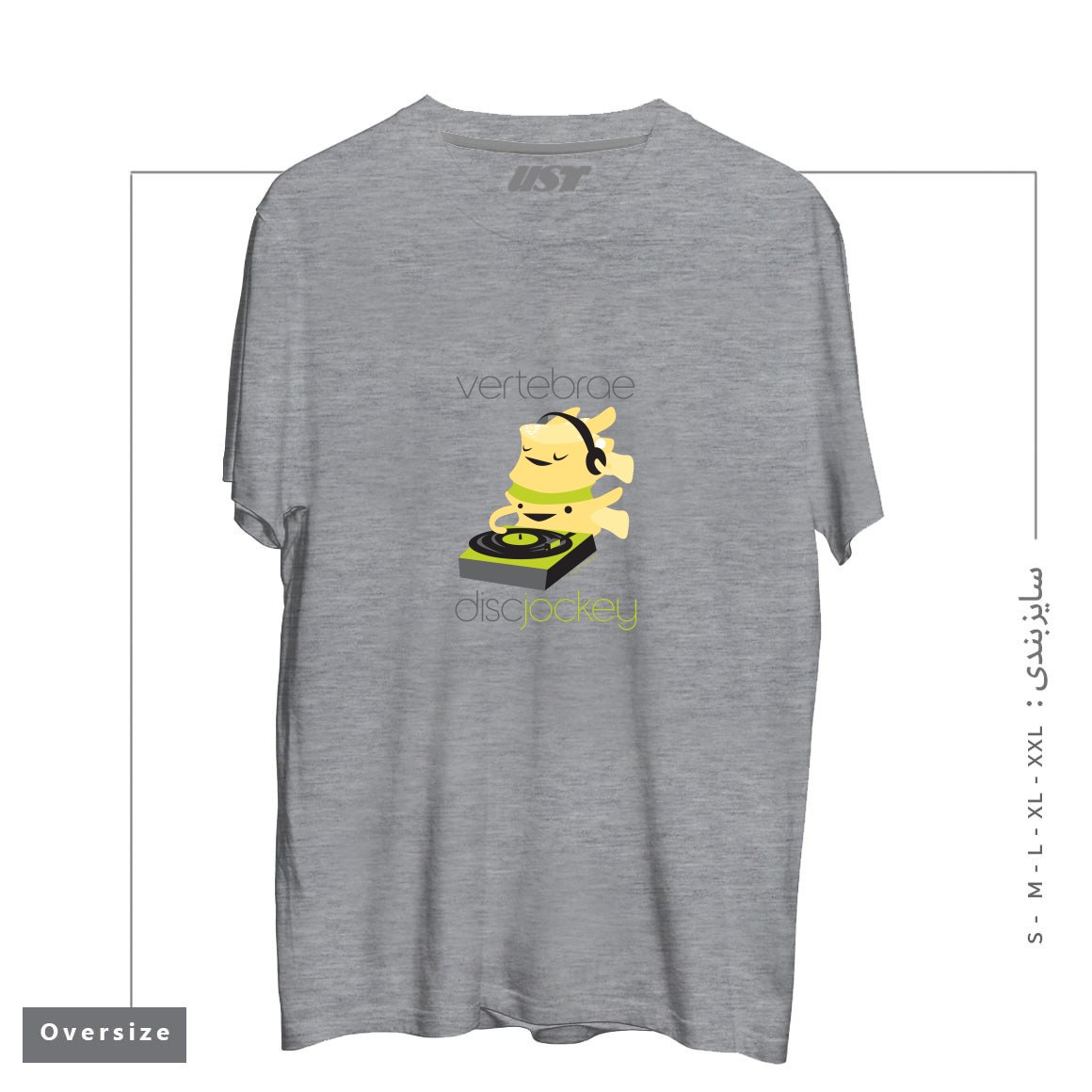طرح VERTEBRAE - DISC JOCKEY تیشرت اورسایزرنگ طوسی ملانژ